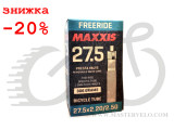 Камера Maxxis 27.5x2.2/2.5 FV Presta 1.2 мм Freeride