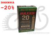 Камера Maxxis Welter Weight (IB29513200) 20x1.90/2.125 FV