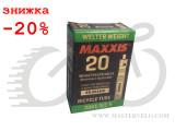 Камера Maxxis Welter Weight (IB23940600) 20x1.30/1.50 FV L:48мм (4717784029009)