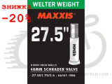 Камера Maxxis Welter Weight 27.5x1.75/2.4 AV L:48мм (EIB00139900)(4717784040127)