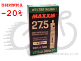 Камера Maxxis Welter Weight FAT/Plus 27.5x2.5/3.0 FV L:48мм 0.8mm (IB00026300) (4717784033983)