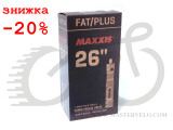 Камера Maxxis FAT/Plus 26x3.0/5.0 FV L:48mm 1.0mm (EIB00141200) (4717784040226)