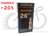 Камера Maxxis FAT/Plus 26x3.0/5.0 AV L:48mm 1.0mm (EIB00141300) (4717784040233)