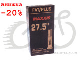 Камера Maxxis FAT/Plus 27,5x3.0/5.0 AV L:48mm 0.8mm (EIB00140300) (4717784040165)