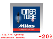 Камера 28" x 18/25С" (18/25x622/635) FV 47мм MITAS (RUBENA) Classic A02