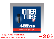 Камера 27,5"х1.1-1.75 (28/47-584/590) AV40мм MITAS 0,9 mm