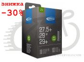 Камера 29" (54/75-584/622) Schwalbe AV19F 40mm TR4 FREERIDE (10461460)