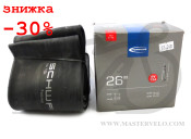 Камера 26 (90/120-559) Schwalbe SV13J 40мм EK для ФЭТБАЙКА (10400193.01)