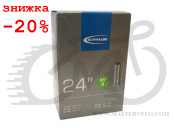 Камера 24" (28/47-507/540/533) Schwalbe AV9 40mm AGV IB (10419310)