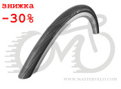 Покрышка 700x23C (23-622) Schwalbe LUGANO KevlarGuard, B/B-SK LiteSkin Folding HS471 Silica EPI50 (11600754)