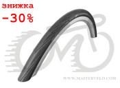 Покрышка 700x25C (25-622) Schwalbe LUGANO KevlarGuard, B/B-SK LiteSkin Folding HS471 Silica EPI50 (11600763)