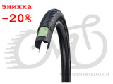 Покрышка 28x1.75 (47-622) Schwalbe MARATHON HS420 GreenGuard B/B+RT EC, 67EPI 33B (11100140)