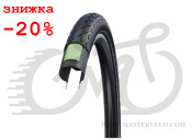 Покрышка 28x1.75 (47-622) Schwalbe MARATHON HS420 GreenGuard B/B+RT EC, 67EPI 33B (11100140)