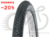 Покрышка KENDA 16x1.75, K-841, KONTACT, категория-COMFORT/CITY