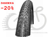 Покрышка 12 1/2x1.75 Schwalbe KevlarGuard 47-203 B/B+WL HS140 SBC 50EPI