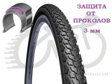 Покрышка 700x40C (42-622) Mitas (Rubena) GRIPPER  V84 Classic LONG WAY (LW) STOP THORN (ST) 3 mm + REFLEX (RS) черный