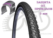 Покрышка 700x40C (42-622) Mitas (Rubena) GRIPPER  V84 Classic LONG WAY (LW) STOP THORN (ST) 3 mm + REFLEX (RS) черный