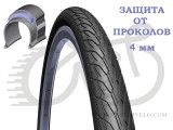Покрышка 26" x 1.75*2" (47x559) MITAS (RUBENA) Flash V66 Classic (LW)(STU)(RS) черн.
