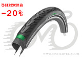 Покрышка 28x2.00 (50-622) Schwalbe ENERGIZER PLUS Perf GreenGuard TwinSkin B/B+RT HS492 Addix E, 67EPI 35B (11101371)