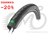Покрышка 28x2.00 (50-622) Schwalbe ENERGIZER PLUS Perf GreenGuard TwinSkin B/B+RT HS492 Addix E, 67EPI 35B (11101371)