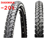 Покрышка 26" x 2.10" (52x559) Maxxis Monorail UST безкамерка 120TPI 62a/70