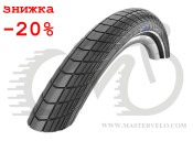 Покрышка 28x2.00 (50-622) Schwalbe BIG APPLE KevlarGuard, B/B+RT TwinSkin Wired HS430 SBC EPI50 (11100429.01)