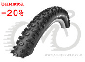 Покрышка 27.5x2.35, 650B (60-584) Schwalbe TOUGH TOM KevlarGuard, B/B-SK LiteSkin Wired HS411 SBC EPI50 (11101028.01)