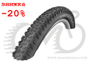 Покрышка 27.5x2.10 650B (54-584) Schwalbe RACING RALPH SnakeSkin, TL-Easy, Evolutoin Folding B/B-SK HS425 Addix Speed 67EPI EK (11600618.02)