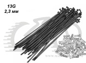 Спица 222 х 2,3мм + ниппель, сталь, черная, Тайвань