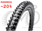 Покрышка Maxxis складная 27.5x2.50 (63-584) (TB85979000) Shorty, 3C/EXO/TR, 60TPI (4717784030968)