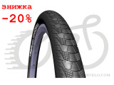 Покрышка 28 x 2,00 (52-622) Mitas (Rubena) CITYHOPPER V99 Classic ANTIPUNCTURE (APS) 1 mm + REFLEX (RS) черный