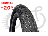 Покрышка 20" x 2.25" (57x406) MITAS (RUBENA) ZIRRA F V94 Classic Max черн
