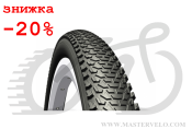 Покрышка 20"х2.10" (54x406) Mitas CHEETAH R15 Classic черн.
