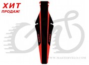 Крыло Zefal 28" Shield Lite M (2560B) 15грамм, под седло, черный с красным