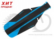 Крыло Zefal 28" Shield Lite XL (2561C) 24g, черный с голубым