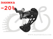 Переключатель задний Shimano RD-U6020-SGS CUES 10-ск. (ERDU602010SGS)