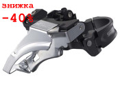 Переключатель передний Shimano FD-M665 (SLX), универсальная тяга, Top-Swing