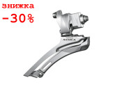 Переключатель передний Shimano FD-3400 (SORA), напайка, 9x2