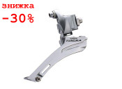 Переключатель передний Shimano FD-4500 (TIAGRA), напайка, 9x2