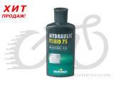 Масло для гидравлического тормоза Motorex HYDRAULIC FLUID 75, 100ml