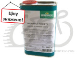 Масло для гидравлического тормоза Motorex HYDRAULIC FLUID 75, 1Ltr