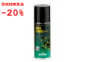 Смазка цепи Motorex DRY POWER для сухой погоды в аэрозоле 56ml