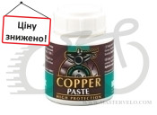 Смазка медная COPPER PASTE Motorex 100gr от "прикипания" тормозных колодок