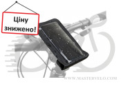 Сумка на виніс руля для смартфону Author A-H950 Waterproof 165 x 95 mm 15002640