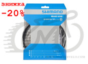 Гідролінія SHIMANO SAINT SM-BH90-SBLS для диск гальм, 2000мм (SMBH90SBLSL200 )