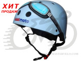 Шлем детский Kiddimoto очки пилота, голубой, размер S 48-53см