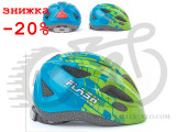 Шолом Author Flash Inmold с мигалкою, розмір 47-51 см, колір: синьо/зелений 9090129