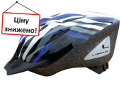 Шлем Longus ENTRY синий/белый, TurnFit, сетка, разм XS, 48-54см. 250